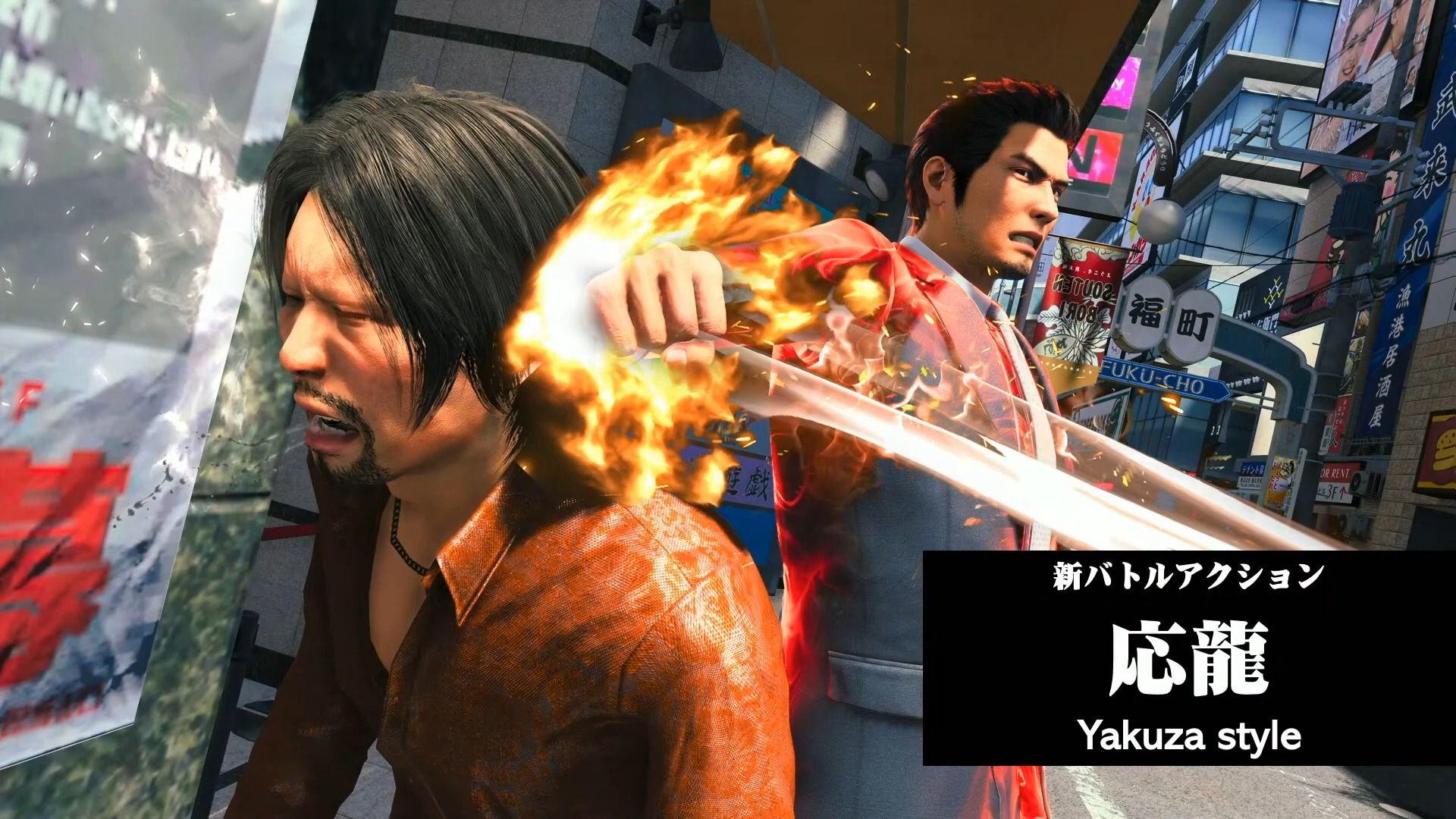 RGG_Summit_Summer_2023_Yakuza_Style.jpg